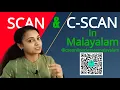scan and c scan circular scan disk scheduling algorithms Malayalam chapters