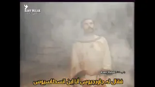 السلام لك يا جاورجيوس يا ذو الإسم العظيم عيد الشهيد العظيم مارجرجس الرومانى 