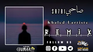 صاحبي انت ف دار الحق وانا ف دار الباطل ريمكس Sa7bi  صاحبي انت ف دار الحق وانا ف دار الباطل ريمكس Sa7bi