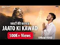 Download Lagu जाटों की कावड़ | Jaato Ki Kawad | Anndy Jaat | | Shiv Bhajan | Bhole Baba Song 2023