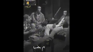 كلها عارفه تمام بعضيها حالة واتس   دندنها