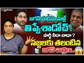 Download Lagu జగన్ మడమ మళ్లీ తిప్పేశాడోచ్ ! | Common voter Strong Satire on Jagan Warning Sajjala | Amaravathi |