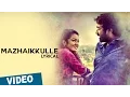 Lagu Mazhaikkulle Song with Lyrics | Puriyaatha Puthir (Mellisai) | Vijay Sethupathi | Sam.C.S