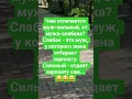Download Lagu 😀Зарплата😀 #юмлр #прикол #лайк