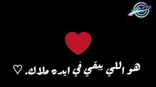 طول ما انت جمبي هبص لمين    دندنها
