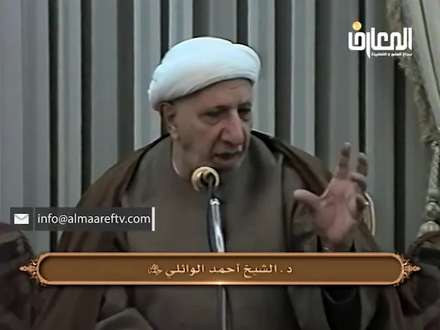 ⁣ضرورة مواجهة الفراغ عند الشباب - الشيخ أحمد الوائلي