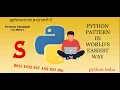 python pattern program to print S by using for loop enhance your coding skill