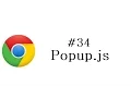 Chrome Extension Tutorial - 34
