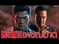 Download Lagu นิทาน เหนือเพชฉฆาต | ในกองเพลิงนั่นมีศพนิรนามที่ถูกเผาจนจำไม่ได้อยู่ศพหนึ่ง... ฉันเป็นคนจัดการเอง