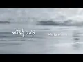 YoRI - Ruby Biru (Official Lyric Video)