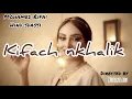 WhatsApp status - mohamed Rifai & Hind Sdassi - Kifach NKhalik (كلمات )