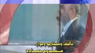 شارة مسلسل مبروك الأصلية كاملة 