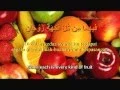 Download Lagu Surah Ar Rahman dan Terjemahan Ilmiahnya