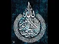 Download Lagu Asmaul Husna - Alfina Nindiyani