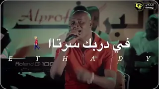 فرفور ليه ياحب بدق علي بابي 