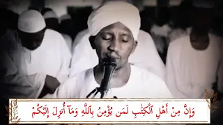 تلاوة خاشعة الشيخ آدم عمر 