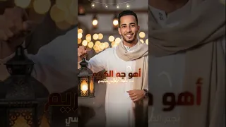 محمود سبايسى شايف الانوار ماليه الشارع دندنها