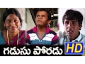 Download Lagu గడుసు పోరడు || Gadusu Poradu Comedy Short Film ||  R.S. Nanda || sadanna comedy ||  #sadanna