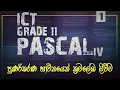 Pascal Part - 4 Sinhala tutorial Grade 11 ICT Lesson 1 Hashani Rajapaksha