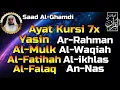 Download Lagu Murottal Merdu, Ayat kursi 7x Surah Yasin, Ar-Rahman, Al-Waqiah, Al-Mulk, Al Ikhlas, Al Falaq,An Nas