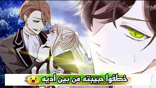 مسلسل انمي مصاص دماء جديد انمي العضة الحلوة الحلقة الثامنة عشر 