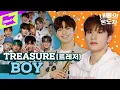Download Lagu 찾았다👀 TREASURE처럼 빛나는 12명의 BOY들💎 | TREASURE(트레저) _ BOY  | 내돌의 온도차 | GAP CRUSH