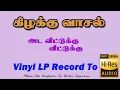 Lagu Ada Veetuku Veedu - Kizhakku Vaasal - Vinyl LP To 24 Bit Hi Res Audio Songs.