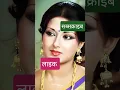 Download Lagu #evergreen ##subscribe #viralvideo #gainmoreviews #gainmoresubscribers