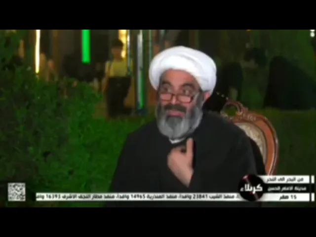 ⁣من أتى قبر الحسين عليه السلام تشوقا إليه كتبه الله من الآمنين يوم القيامة | سماحة الشيخ أحمد الصافي