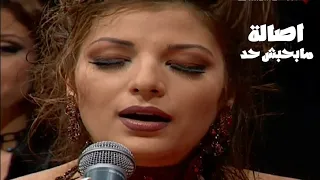 أصالة نصري   مابحبش حد الا انت   برنامج جار القمر                  دندنها