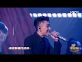 【Live】瘦子E.SO/欧阳靖MC Jin/李佳隆JelloRio《Be Alright》弥漫恋爱心动氛围 #iQIYI中国说唱巅峰对决