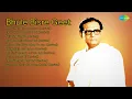 Golden Era Hindi Song Compilation | Kishore Kumar Songs | Yeh Dil Na Hota Bechara Revival | E...