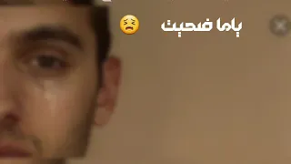 اسألني أنا علي غالي كنت امغوي    دندنها