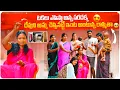 Download Lagu 🥹🤱టకలు ఏపిస్తా అన్న శరదక్క దేవుని 😍అమ్మ చెప్పినట్టు ఇంట అంటున్న రష్మీతా 👍వీడియో end వరకు చూడండి🙏