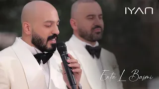 IYAN Enta L Basmi إيان إنت البسمة 