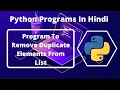 Python Program To Remove Duplicate Elements From List In Hindi Python Programs For Beginners