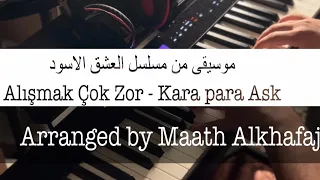 موسيقى مسلسل العشق الاسود عزف بيانو معاذ الخفاجي Maath Alkhafajy Piano بيانو 