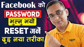 how to reset facebook password find facebook password change fb password kg