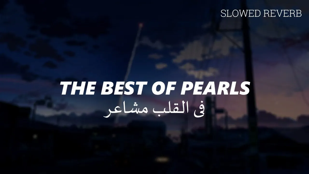 The Best Of Pearls (SLOWED REVERB) - Fil Qalbi Mushairu The Best Of Pearls (SLOWED REVERB) - Fil Qalbi Mushairu