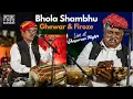 Download Lagu Bhola Shambhu: Ghewar \u0026 Firoze | Live at Amarrass Nights