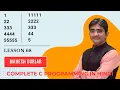Pattern 9 Pattern 10 Complete C Programming Hindi