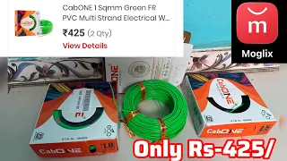 Moglix CabONE wire unboxing / Best electric wire for home use / Canone wire price 425