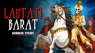 Lautati Barat | Hindi Horror Stories | Scary Pumpkin
