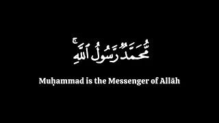 محمد رسول الله ياسر الدوسري سورة الفتح كرومات قران شاشة سوداء 