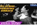 Download Lagu Nee Illadha Ulagathile Nimmathi Video Song | Deivathin Deivam Tamil Movie