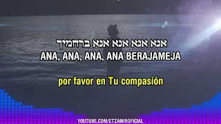 El Mistater אל מסתתר Dios Escondido Haim Israel Yoav Itzhak חיים ישראל ויואב יצחק 