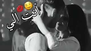 انت لمين انت الي حالات واتس اب حب اغاني رومنسية مقاطع حب قصيرة حالات واتس2022  انت لمين انت الي حالات واتس اب حب اغاني رومنسية مقاطع حب قصيرة حالات واتس2022