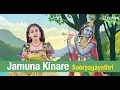 Download Lagu Jamuna Kinare I Sooryagayathri I Swathi Thirunal