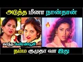 Download Lagu 😍 GIRLS DANCE TROLL 🔥 | Tamil Troll 😂