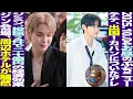 Download Lagu [Lunchtime BTS] V leaves for Paris! Check out the keychain on his bag! Jimin earns 2.7 billion ye...